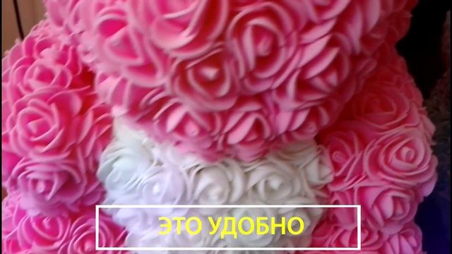 Мишка из роз в Челябинске смотреть онлайн