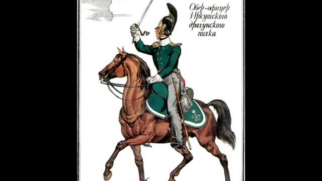 Марш 17-го Нижегородского драгунского полка смотреть онлайн