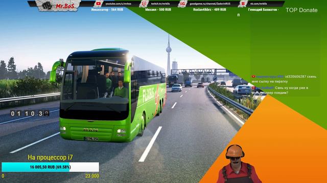 Fernbus Simulator Маршрут 69 рейс #5 смотреть онлайн