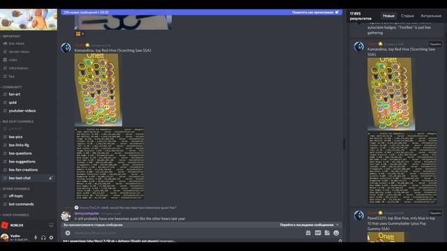 ОНЕТТ ПОКАЗАЛ ЛУЧШИЕ УЛЬЯ ДЛЯ ВСЕХ ТИПОВ ПЫЛЬЦ В СИМУЛЯТОРЕ ПЧЕЛОВОДА ОБНОВЛЕНИЕ BEE SWARM SIMULATO смотреть онлайн