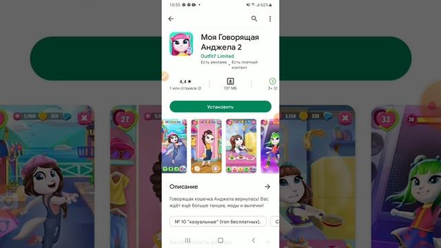 Топ лучших игр на телефон для всех смотреть онлайн