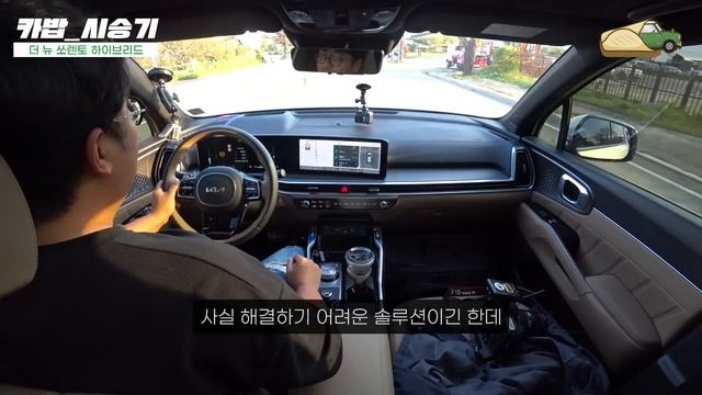[시승기]서울 시내/고속도로/미시령 옛길 골고루 주행해봤습니다 I 쏘렌토 하이브리드 전륜구동 смотреть онлайн