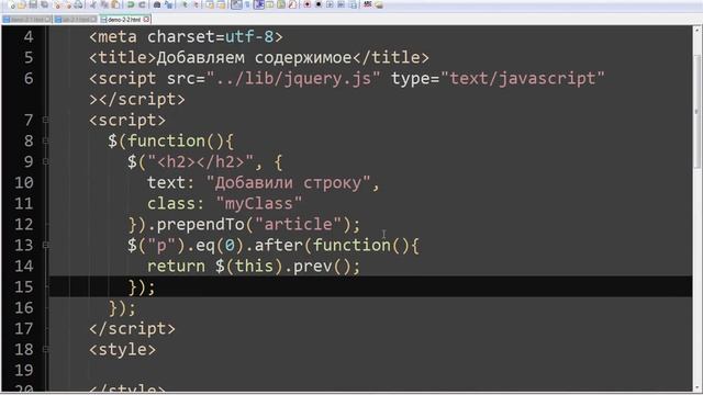 Специалист JavaScript 2014 Уровень 3а Урок 4 смотреть онлайн