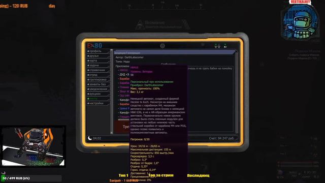 ОН ПОДАРИЛ МНЕ СТАЛКРАФТ | STALCRAFT смотреть онлайн
