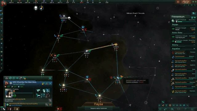 Stellaris: Восстановление человечества с нуля (то как не нужно делать) смотреть онлайн