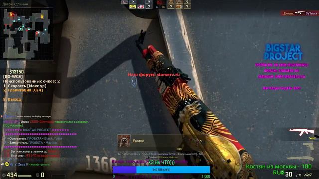 ПРОСТО CSGO | СТРИМ смотреть онлайн