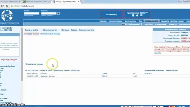 Заработок 11750 рублей в сутки смотреть онлайн