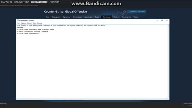 Топ красивых скинов CSGo смотреть онлайн