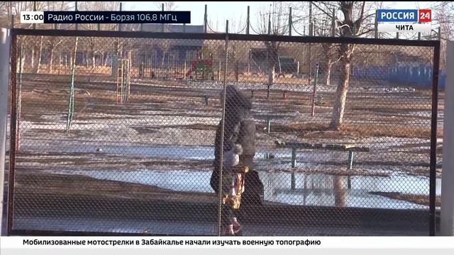 Центральная котельная в Борзе вновь запущена после исправления поломки смотреть онлайн