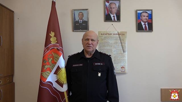 Поздравление директора ГКУ РК «Казаки Крыма» Атаману ЧКВ Антону Сироткину с Днём Рождения смотреть онлайн