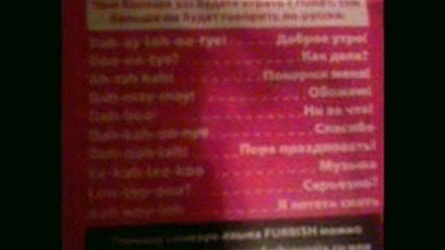 Обзор на Furby Boom/коробка /инструкция смотреть онлайн