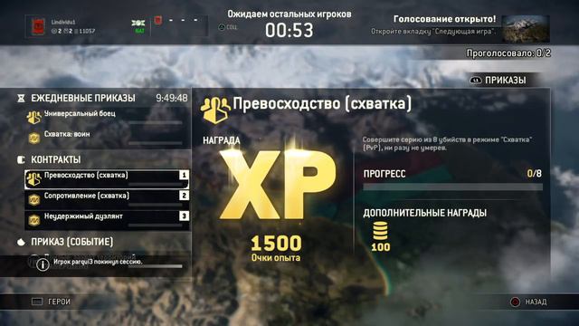 В чем твоя проблема? смотреть онлайн