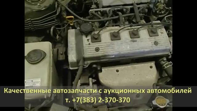 Запуск двигателя 7AFE | KH0014 TOYOTA SPRINTER CARIB (ТОЙОТА СПРИНТЕР КАРИБ) смотреть онлайн