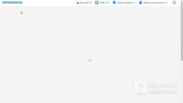 Я бронирую отели на Ostrovok. Плюсы и минусы, подводные камни, рекомендации от опытного турагента.