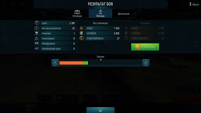 НОВЫЕ ТАНКИ 