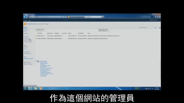 SQL Server 2012 Reporting Services 簡介 смотреть онлайн