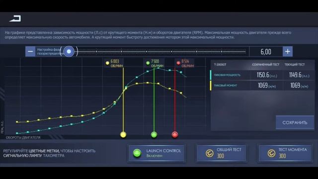 КАК НАСТРОИТЬ LAUNCH CONTROL . КАК НАСТРОИТЬ ЛАУНЧЬ КОНТРОЛЬ . DRAG RACING УЛИЧНЫЕ ГОНКИ смотреть онлайн