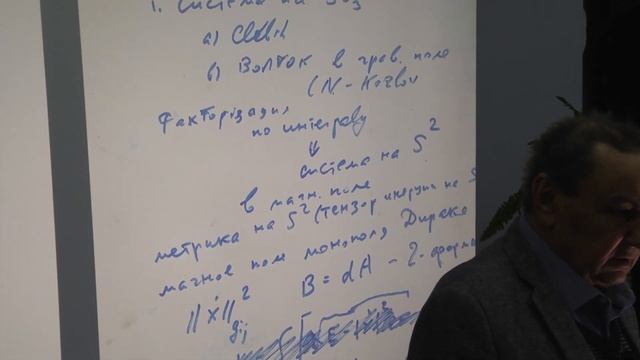 С.П. Новиков. Замкнутые формы и многозначные функционалы смотреть онлайн