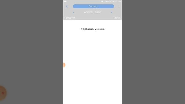 Смартфондо электрондук журнал ачуу смотреть онлайн