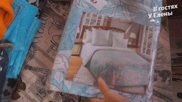 ОБЗОР. ПОКУПКИ С САЙТА ИНТЕТЕКС. УХ, А ТЕПЕРЬ БАНЬКА. смотреть онлайн