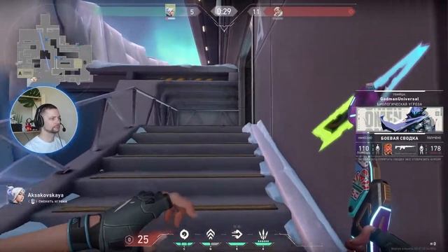 Valorant. Куда ты блин стреляешь? смотреть онлайн