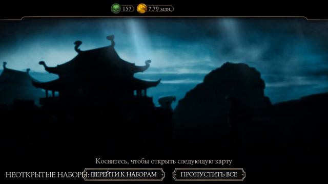 Ispit Kombat Cup Джони Кейдж смотреть онлайн