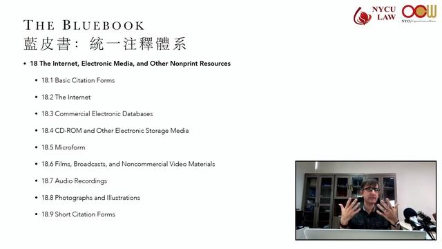 Lec18 法學英文寫作 - The Bluebook Rule 18 : 網路、電子媒體及其他非印刷品資料 смотреть онлайн