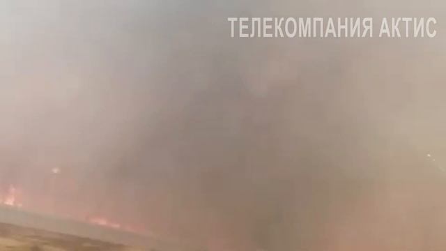 Лесные пожары в Ангарске смотреть онлайн