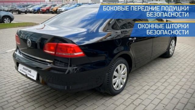 Volkswagen Passat с пробегом 2012 смотреть онлайн