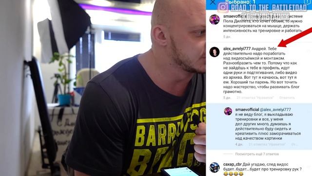 АНДРЕЙ СМАЕВ - РАЗОБЛАЧЕНИЕ? НЕ ОПРАВДАЛ ОЖИДАНИЙ ПОДПИСЧИКОВ - СКАТИЛСЯ?