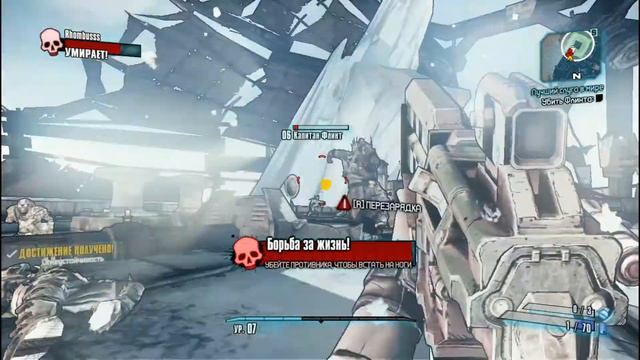 прохождение borderlands 2 с другом: Капитан Флинт #1.5 смотреть онлайн