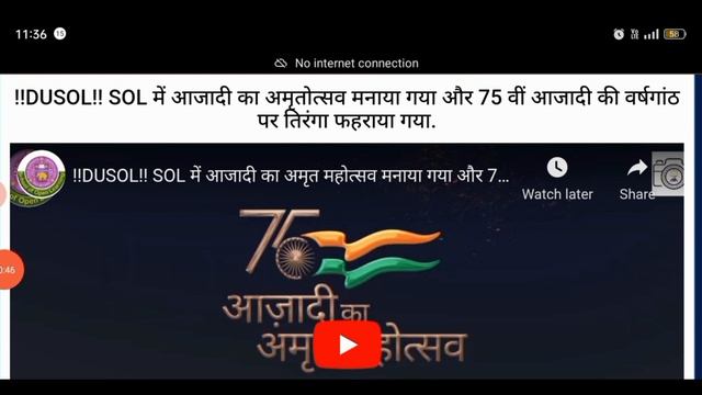 SOL 2nd Semester A 2 Z Information l Exam form Sub. & Syllabus study material etc.. #Sol2ndsem. смотреть онлайн