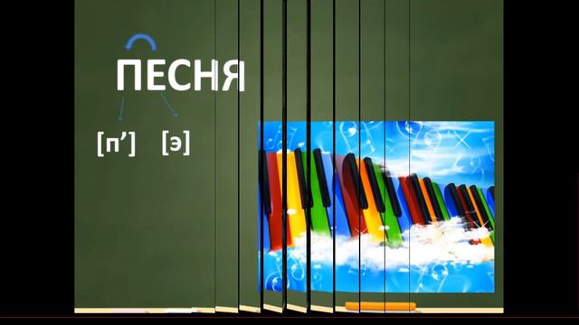 Гласные звуки смотреть онлайн