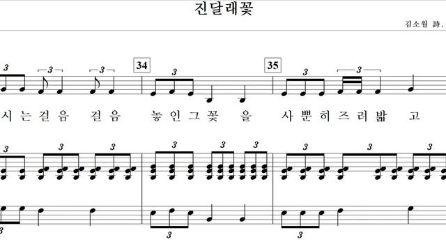 진달래꽃(김소월 詩. 김동진 曲)-E minor смотреть онлайн