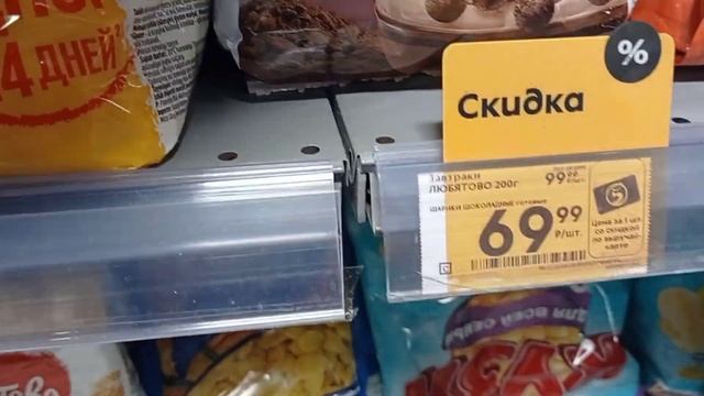 Обзор в Пятëрочке в Новом году. Скидки. смотреть онлайн