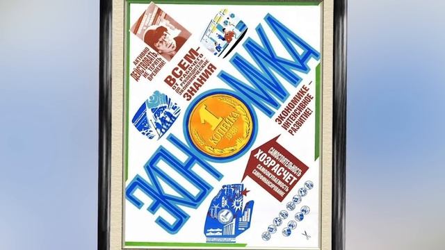 Стратегические проекты Консервативной Партии России. Система "АС" от С.Ю.Андреева смотреть онлайн