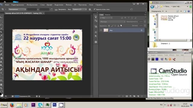 Photoshop, сжатие файлов TIF, алгоритмом LZW