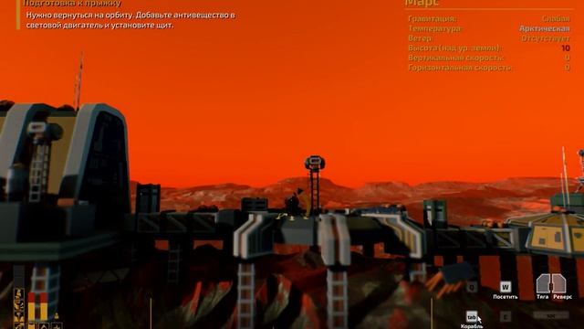 Прохождение The Long Journey Home ч.1 смотреть онлайн