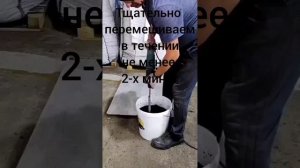 Мягкий асфальт. Набор для самостоятельной укладки.