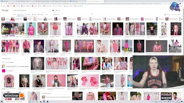 РОЗОВЫЙ ЛУК НА ДР ГЕНСУХИ | follentass GENSYXA смотреть онлайн