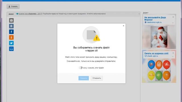Alawar сменили защиту от 20 октября 2016 замена Wrapper более не работает Как быть смотреть онлайн