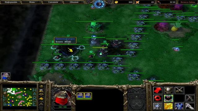 Волки и зайцы warcraft 3 смотреть онлайн