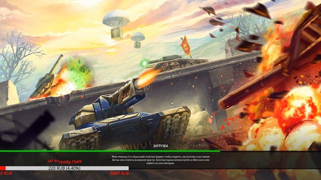 Стрим по Танкам Онлайн! Пиши привет в чат💥