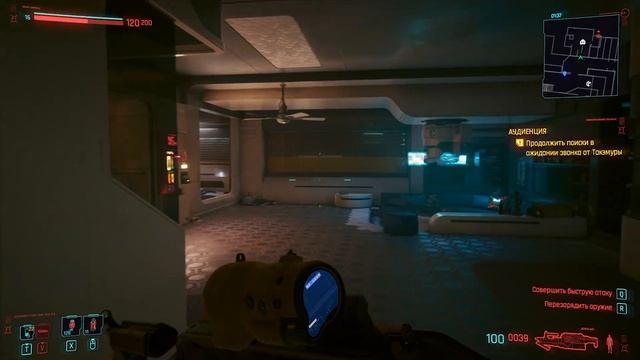 Разбор патча 1.5 на Cyberpunk 2077! Игру наконец-то починили! / Игра не запускается? Решение смотреть онлайн