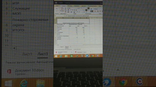 Лабораторная работа Excel 7кл смотреть онлайн