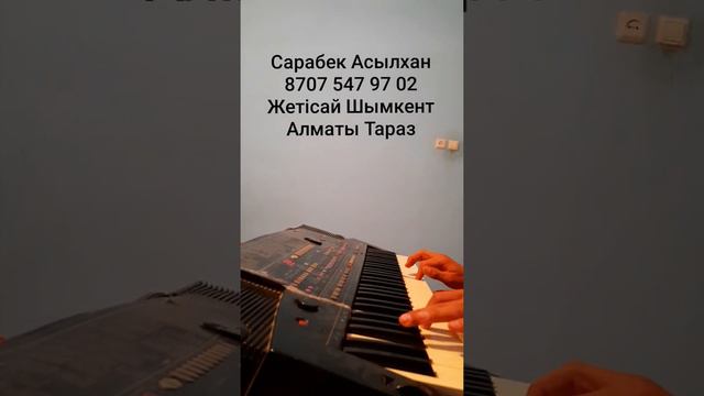 Yamaha Psr 510.SaraBek Asylkhan смотреть онлайн