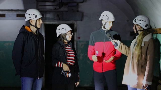 Подземелья репортаж