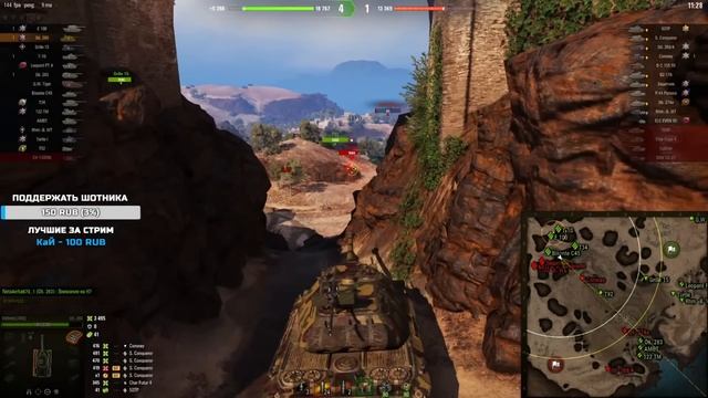 Sh0tnik ★ ВОТ ЭТО БОЙ ★ смотреть онлайн