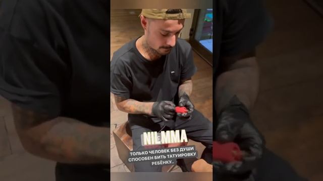 Анатолий Сульянов набил татуировку ребенку смотреть онлайн