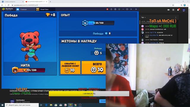КАРАОКЕ РЫБКА ДОРИ / СТРИМ БРАВЛ СТАРС/STREAM BRAWL STARS/ ХОЧЕШЬ СПАЙКА - ВЛЕПИ ЛАЙКА / смотреть онлайн
